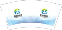 11241210联迪物流9盎司1千个：tb548626825 一次性定制纸杯、一次性广告纸杯设计图
