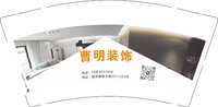 12241220曹明装饰 9盎司加厚1千：暖爱倾城6688 一次性定制纸杯、一次性广告纸杯设计图
