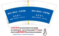 https://tcs.teambition.net/thumbnail/313d97f50a1027116a25b453fe4a0027c006/w/200/h/200纸杯定做 设计图附件