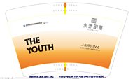 11250103水沐韶华16盎司1千个加急：我家有俩大美人（微信smile5201991） 一次性定制纸杯、一次性广告纸杯设计图