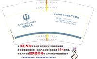 16250103零跑 9盎司5千：huangfen25 一次性定制纸杯、一次性广告纸杯设计图