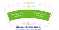 12241209DESIGNICE 迪赛尼斯 9盎司加厚2000个加急：wyh迪赛尼斯 一次性定制纸杯、一次性广告纸杯设计图