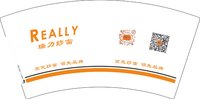 12250102瑞力纱窗 7盎司加厚1千个：sunyiju19880821 一次性定制纸杯、一次性广告纸杯设计图