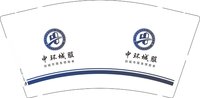 12250102中环城服 9盎司3000个加急：mengping19960123520 一次性定制纸杯、一次性广告纸杯设计图