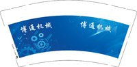 3141220 博通机械 9盎司1000个：241220-607901457993899 一次性定制纸杯、一次性广告纸杯设计图