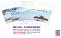 12241228 符家院子 9盎司1000个：dd2xtz 一次性定制纸杯、一次性广告纸杯设计图