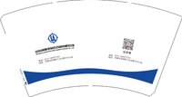 3140102 山东省建设高压容器有限公司 14盎司1000个：250102-019818124881515 一次性定制纸杯、一次性广告纸杯设计图