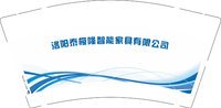 3141212 泰极隆智能家具有限公司 9盎司1000个：241212-307494992162594 一次性定制纸杯、一次性广告纸杯设计图