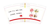 3141211 文明理县（一） 9盎司专版5000个：微信对公转帐的 一次性定制纸杯、一次性广告纸杯设计图