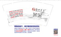 13241231  盛世兰舟9盎司1000个新改：钱包个性写真 一次性定制纸杯、一次性广告纸杯设计图