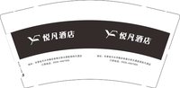 12250106有改悦凡酒店0938-4997999 9盎司加厚5千：gaoxiangdashabi 一次性定制纸杯、一次性广告纸杯设计图