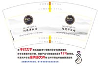 12241213 阳德泽牧场7盎司1千：桑先生66627 一次性定制纸杯、一次性广告纸杯设计图