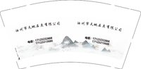 12250104汝州市天地石灰有限公司9盎司加厚2千：坏婆娘vs魅力 一次性定制纸杯、一次性广告纸杯设计图