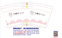 12241210 筑了个颜 9盎司1000个：1015默默 一次性定制纸杯、一次性广告纸杯设计图