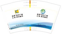 12241203 汇凯科技服务12盎司2千：后巷南城有阳光 一次性定制纸杯、一次性广告纸杯设计图
