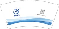 12241223周到生涯9盎司1千个：小湖子54 一次性定制纸杯、一次性广告纸杯设计图