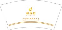 12241212植姿柏9盎司加厚1千个：依盈印象美容养生会馆 一次性定制纸杯、一次性广告纸杯设计图