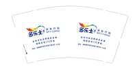 15241025有改多乐士 9盎司5千个：小胡微信多乐士丰城批发中心宋13319367110 一次性定制纸杯、一次性广告纸杯设计图
