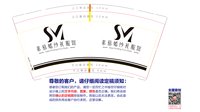 https://tcs.teambition.net/thumbnail/313d9a27fc2b591150e1331abde77ece1b9e/w/200/h/200纸杯定做 设计图附件