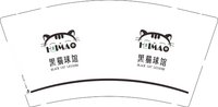 12250106黑猫球馆（换）9盎司加厚2千：ytrg8541 一次性定制纸杯、一次性广告纸杯设计图