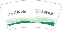 12250103中泽善良 9盎司专版350克1千：kitty喵可爱的 一次性定制纸杯、一次性广告纸杯设计图