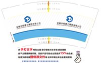 12241210 安徽中经建工集团有限公司9盎司1千：陶木蓉 一次性定制纸杯、一次性广告纸杯设计图