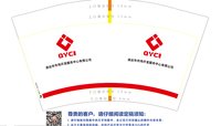 16241227 （版本1）清远市市场开发服务中心有限公司12盎司1千：风雨来临的乌云 一次性定制纸杯、一次性广告纸杯设计图