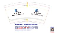 12241216盛世宏辉9盎司加厚1千：1046397731紫萱 一次性定制纸杯、一次性广告纸杯设计图