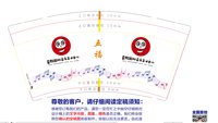 12241224 睿熙国际音乐艺术中心9盎司1千加急：李张辰轩94168 一次性定制纸杯、一次性广告纸杯设计图