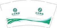 12241223 正合食品9盎司加厚2千个：向日葵的冬天ly 一次性定制纸杯、一次性广告纸杯设计图