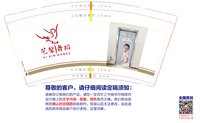 12241216艺馨9盎司加厚1千：耀你一世界的白 一次性定制纸杯、一次性广告纸杯设计图