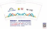 https://tcs.teambition.net/thumbnail/313d9aaa4c27718a2c178dbd4b19cc4ff00a/w/200/h/200纸杯定做 设计图附件