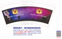 https://tcs.teambition.net/thumbnail/313d9b079784a65f70459af99cb89d6eeaf6/w/200/h/200纸杯定做 设计图附件