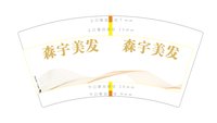 https://tcs.teambition.net/thumbnail/313d9b58eaebb0a148f23f6ad10c23f28432/w/200/h/200纸杯定做 设计图附件