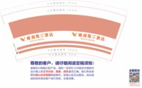 https://tcs.teambition.net/thumbnail/313d9b6c3d7ac031399cd4460b81c57c9db1/w/200/h/200纸杯定做 设计图附件