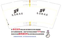 https://tcs.teambition.net/thumbnail/313d9b7304237cff9940bfc90f37bc34e115/w/200/h/200纸杯定做 设计图附件