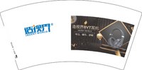 13241210造视界7盎司1千个：广州永乐数码 一次性定制纸杯、一次性广告纸杯设计图