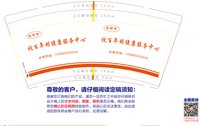 https://tcs.teambition.net/thumbnail/313d9b93b5979c923b476882edf37440f75d/w/200/h/200纸杯定做 设计图附件
