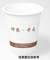 12241215神农开元9盎司加厚1万个（100个现货杯）：娟子宝2011 一次性定制纸杯、一次性广告纸杯设计图
