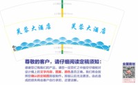 3141214 芙蓉酒楼 7盎司1000个：241214-631253245472981 一次性定制纸杯、一次性广告纸杯设计图
