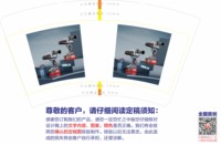 3141213 宏远五金 14盎司3000个：241213-584759458173733 一次性定制纸杯、一次性广告纸杯设计图