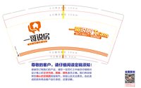 https://tcs.teambition.net/thumbnail/313d9bcdd02e9a660f56dda70a4f67ce043f/w/200/h/200纸杯定做 设计图附件