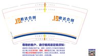 https://tcs.teambition.net/thumbnail/313d9bfeb25ec533be7e337a163ee77ad131/w/200/h/200纸杯定做 设计图附件