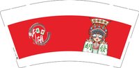 3141221 （改）听胡棋牌室 9盎司1000个：241221-188198448650457 一次性定制纸杯、一次性广告纸杯设计图