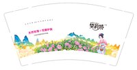 12241214梦莉 9盎司加厚1千加急：开富康上班 一次性定制纸杯、一次性广告纸杯设计图