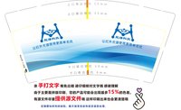 12241227 能谱科技9盎司加厚1千：tb2591_11 一次性定制纸杯、一次性广告纸杯设计图