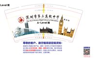 12241219深圳市第三高级中学9盎司加厚1千个：kaninaxue（发寄付顺丰空运） 一次性定制纸杯、一次性广告纸杯设计图