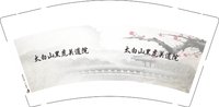 （印2500修白杯）3141220 太白山黑虎关道院 9盎司特厚3000个：241220-500758014313246 一次性定制纸杯、一次性广告纸杯设计图