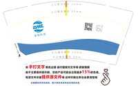 3141224 泽悦科技 9盎司350g专版1000个：241224-375505589761350 一次性定制纸杯、一次性广告纸杯设计图