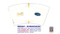 11241217凤医堂14盎司1万个：（配黑高盖1万）victoria_斯文 一次性定制纸杯、一次性广告纸杯设计图
